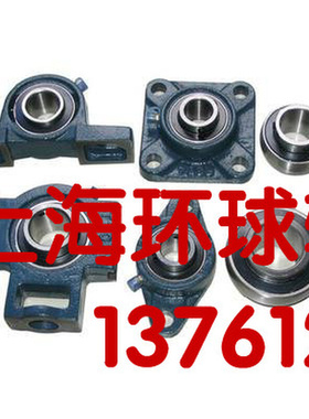 进口轴承UCFU305 UCFoU306 UCFU307 UCFU308 UCFU309 UCFU310*