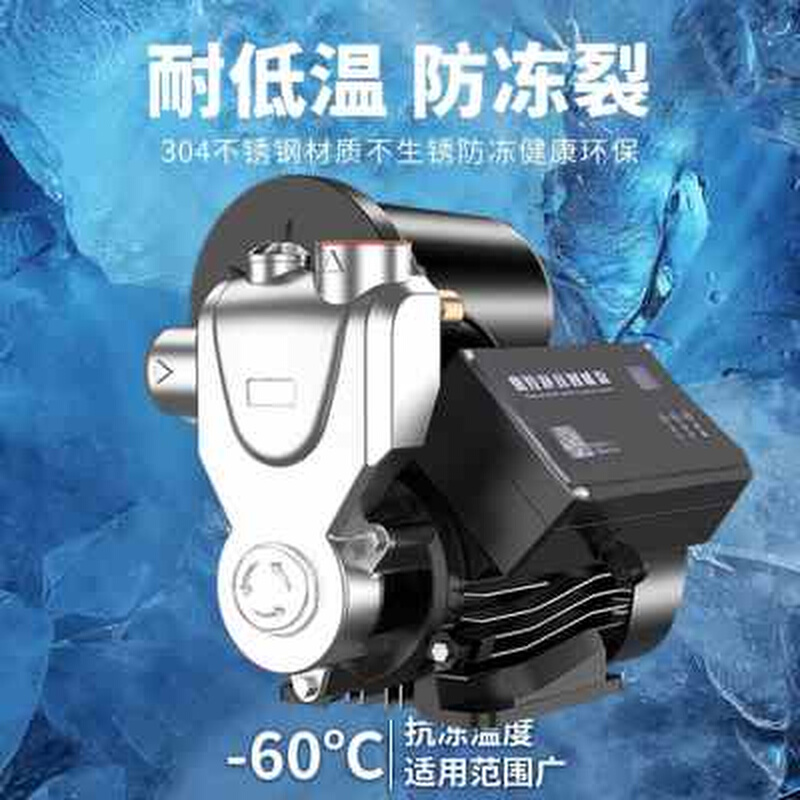 家用自来水全屋j增压泵全自动静音抽水泵热水器水塔不锈钢增压自