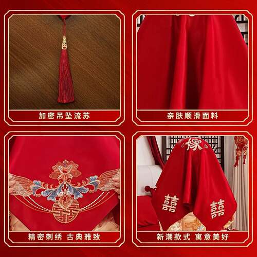 2025新款结婚红盖头中式婚礼秀禾服红色新娘头饰婚庆用品大全