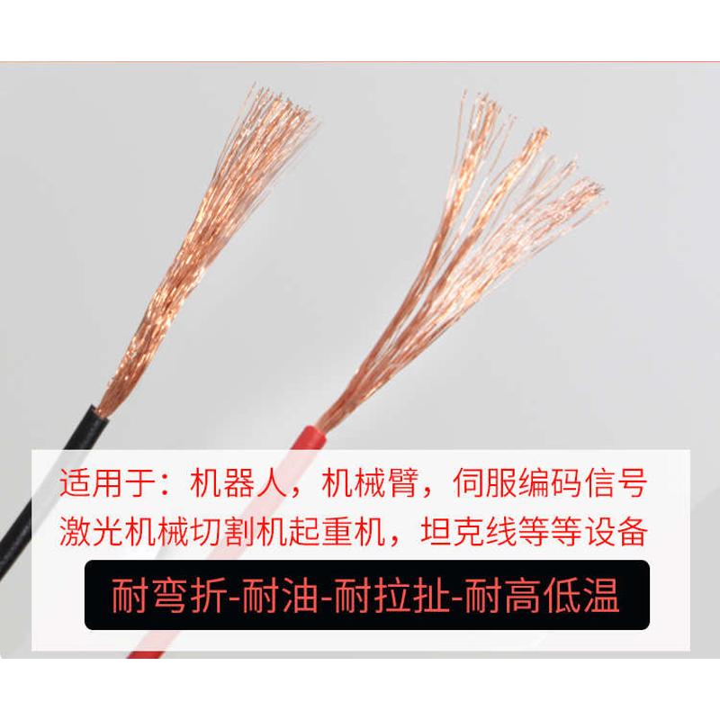 柔性/电子.0多股5.75ptrv拖y05/1单0/线控制线.耐2..平5.芯高链/3
