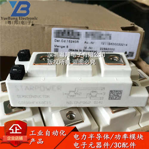 gd300hft65c1s gd150hfu60c1s600v 模块 gd20N0hft60c1s极igbt .y