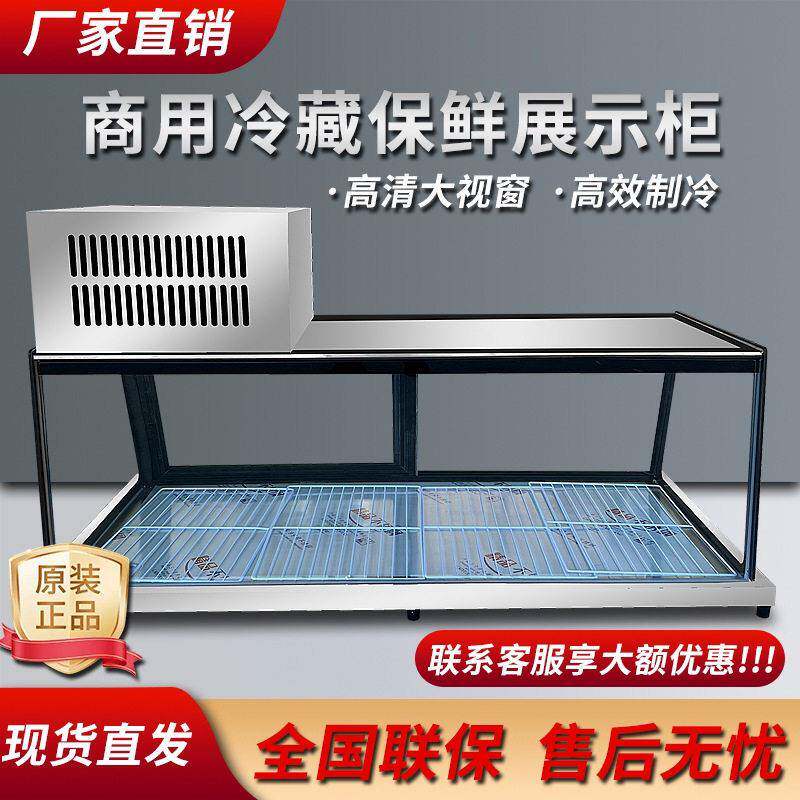 三轮车夜市摆摊移动冷藏柜卤味烧烤熟食炸串柜台式保鲜展示柜