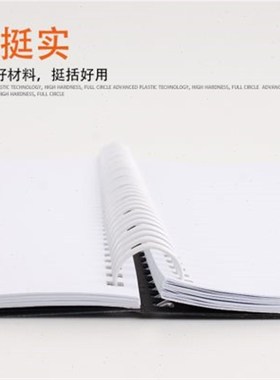 OAEGO文仪易购 34孔双线铁圈装订机用黑色铁圈Q台历A4活页本文件