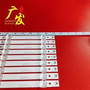 U55W 5S1P K55灯条CC02550D485V10 5SX9 1410 55E20 适用康佳KKTV