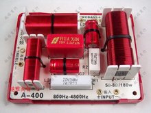 音箱功率高中双低音四三分频器1
