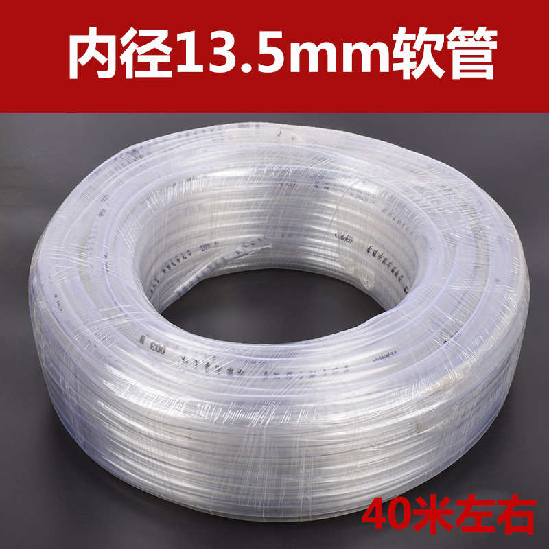 饮养软管用水管饮5mm鸡用9水管水器13I鸡兔..毫米水管引养殖场5