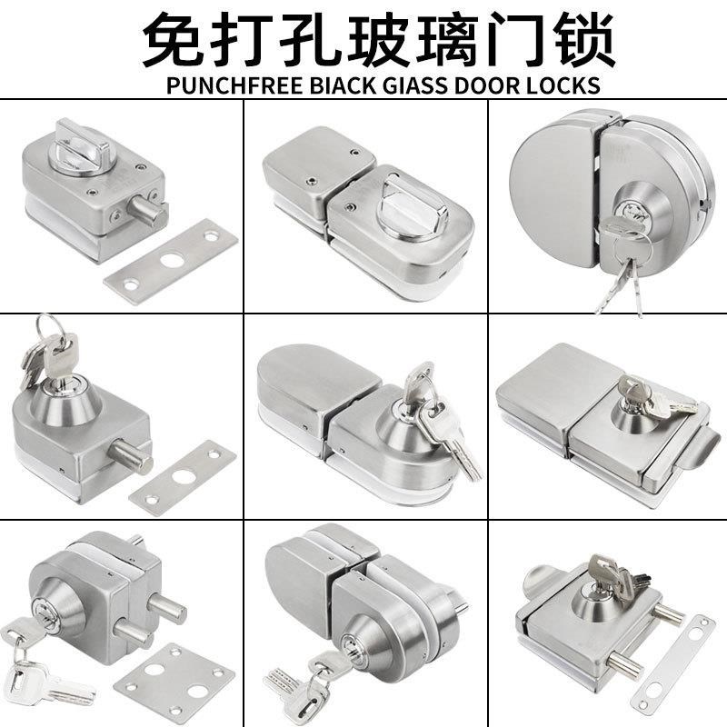 免开孔玻璃门插销地插锁插销锁z 单双门玻璃锁玻璃锁具门栓免打孔