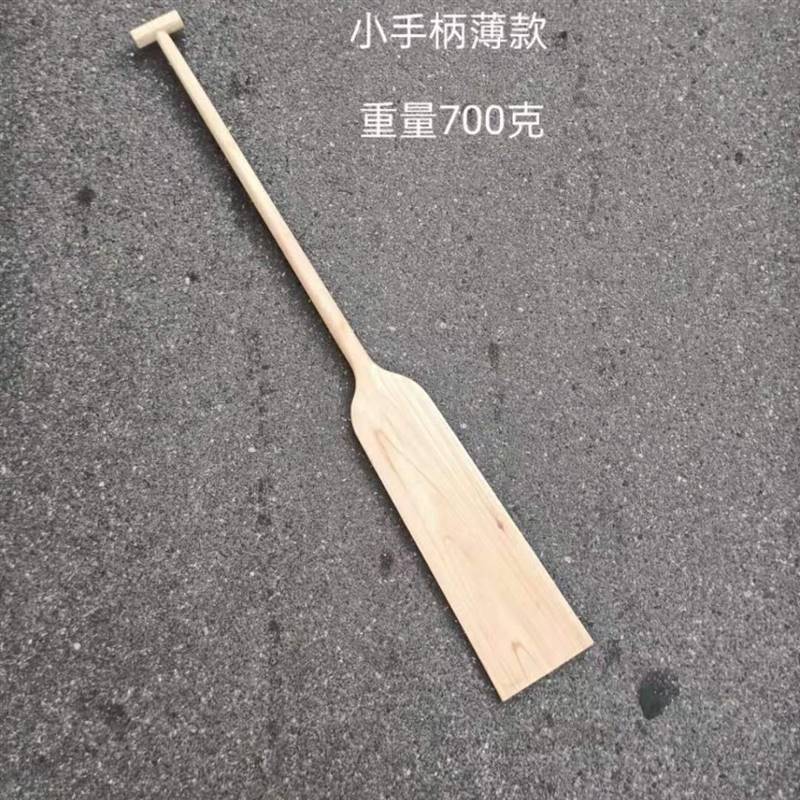 划桨板1米-2米实木船桨木质划桨桨板手摇桨漂流桨龙舟桨装饰桨