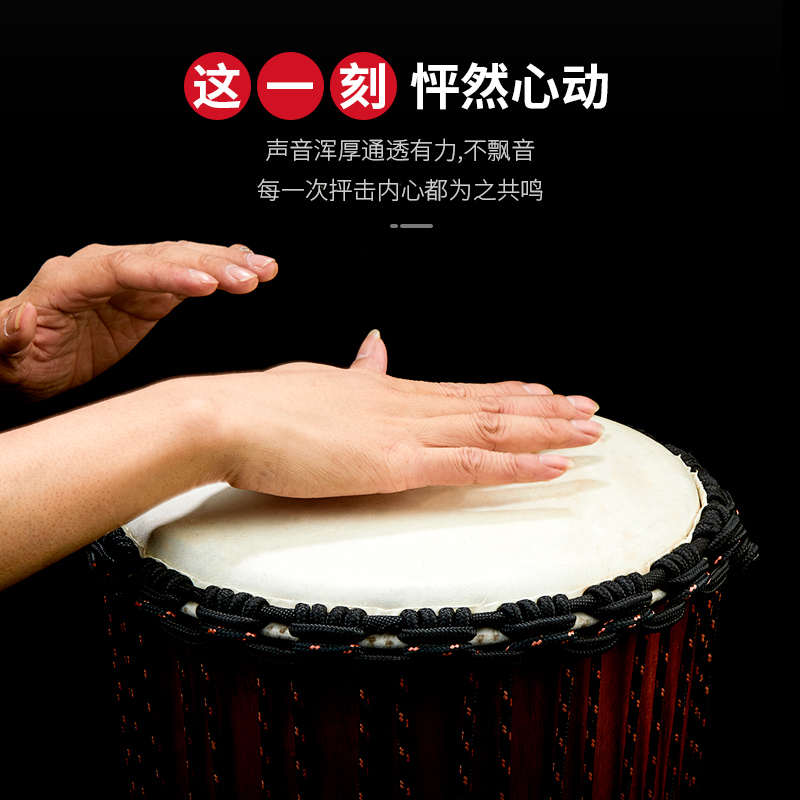非洲鼓印尼手鼓演奏打击乐器标准10寸12O寸大师民谣手拍羊皮女