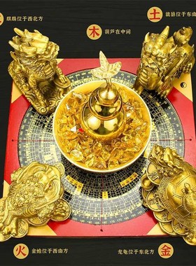 铜聚葫芦龙龟金蟾貔貅罗盘聚宝盆H家居店铺摆件开业礼品礼物