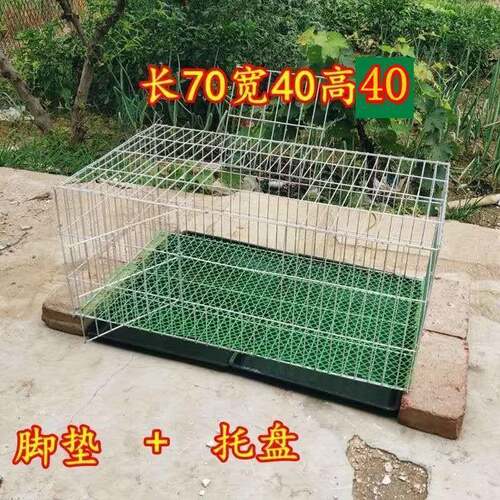 兔子笼家用兔笼子兔子笼子鸡笼子家用养殖笼鸽子笼运输大号繁殖笼