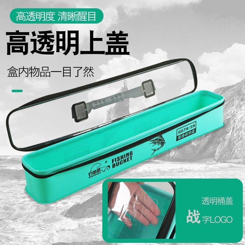 EVA加厚浮漂主线子线收纳盒便携式钓箱收纳箱防T水钓鱼配件收纳包