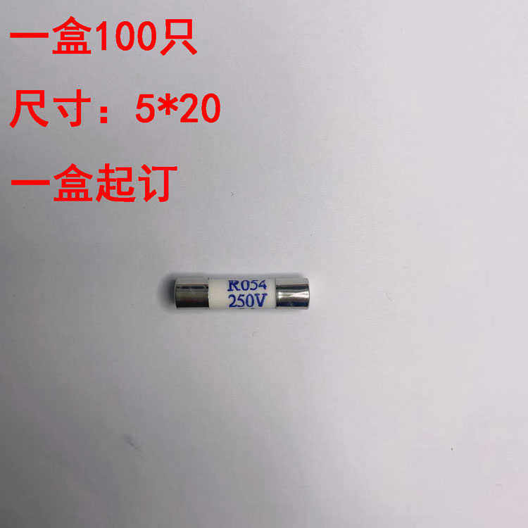 5保险丝*熔断器保险陶瓷ro54r054管z 250v2a3a4a6a10a16ay.20