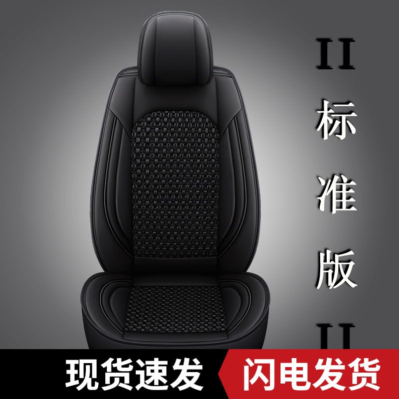 斗山dx380lc-9c/75/215/55/6E0/300 挖掘机座椅套坐垫四季通用冰