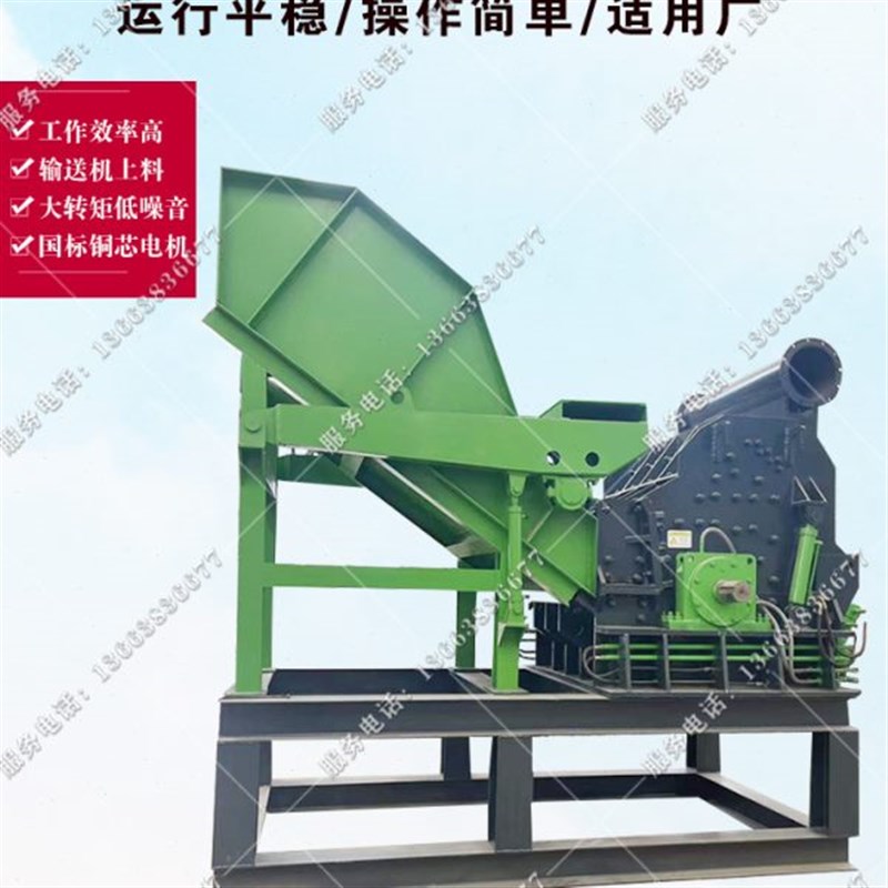 废铁彩钢瓦家用电器金属破碎机报废汽车机油O滤芯铝型材粉碎分选