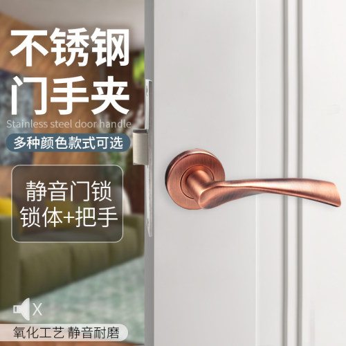 通用型分体卫生间静音双面门锁