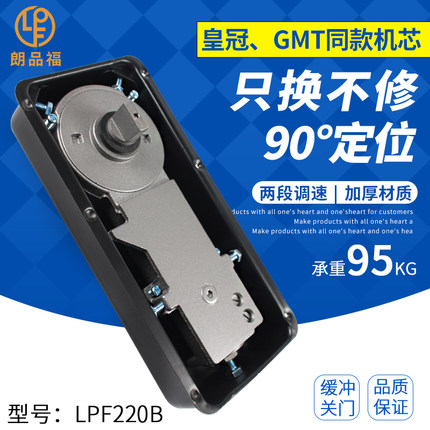 玻璃门地弹簧220b地弹簧玻璃门配件玻璃门地簧缓冲地弹璜通用型