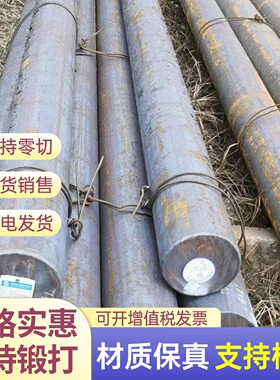 零切38CrMoALA圆棒 20CrNiMoA圆棒 12Cr2Ni4A圆棒 棒料 材料 圆钢