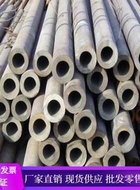 159X18x20*22X25X28X30x3540x45无缝管20号钢管料20#钢管材45号钢