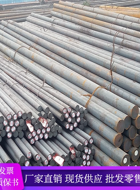 25Cr3MoA圆棒材料45CrNiMoVA圆钢棒料21CrMoVA钢棒园钢21Cr12MoV