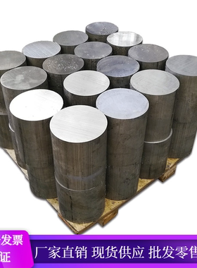 现货供应40CrNiMo 35CrMoA 35CrMnSiA  25Cr2MoV  38CrSi  SCM440