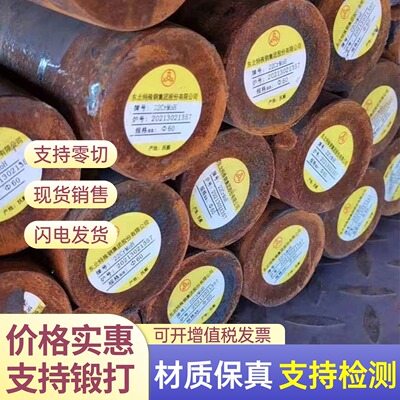 零切34CrNi3Mo圆棒 SAE4320H圆棒 40CrMnMoA圆棒 棒料 材料 圆钢