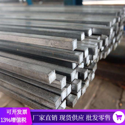 实心冷拉扁钢扁铁条方钢扁钢7*5*6x3x3*6x8x10x12x14x20*25x30x60