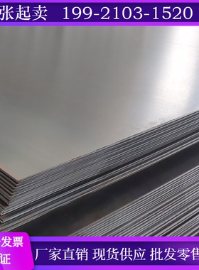 冷轧板10# 08AL 20# 35# 65Mn ST12 DC01 51CrV4钢板10/20/35号钢