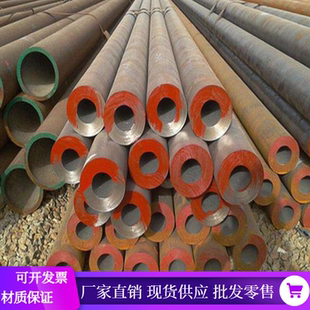 20#无缝管45号钢管料20号钢管76*4*x5*6*8x10*12x14*16*18x20*22