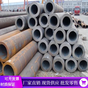 20#无缝管45号钢管料20号钢管80*5x6*8*10x12*14x16*18x20*22x25
