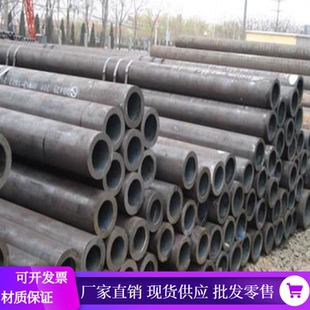 20#无缝管45号钢管料20号钢管20*3x4*5x22*3x4*5*6x25*3x4x27*3*4