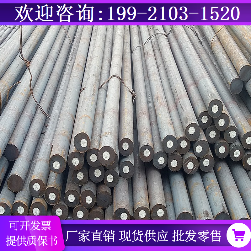 现货15CrMoA 12Cr1MoVA圆棒料9SiCr 16Mn圆钢材12L14实心棒SUS431