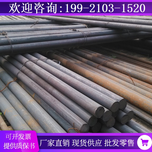 20CrMoA棒料30CrMnSiNi2A圆棒材20号钢Q355NE 20Cr13实心棒38CrSi