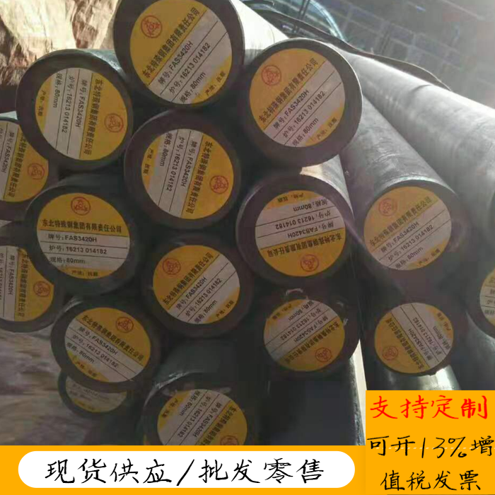 S30510圆钢G31400园钢棒料ASTM440F钢棒L03903圆棒材料U21302材质