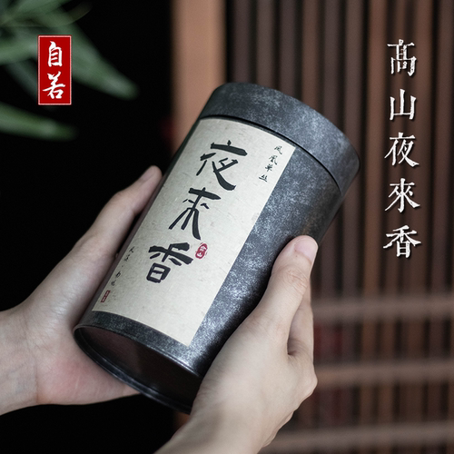 自若高山夜来香凤凰单丛茶
