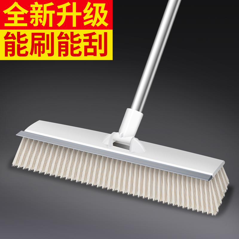 旋转地板刷家用硬毛地刷