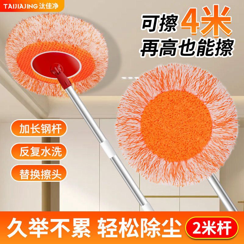 天花板打扫灰尘清洁神器图片