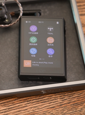 山灵M1Plus便携HiFi播放器