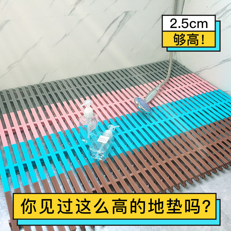 日本浴室加高地垫卫生间垫高隔水门垫厕所地垫防滑垫淋浴房增高垫,家庭/个人清洁工具,地垫,淘宝优惠券,粉丝福利购,淘宝优惠卷
