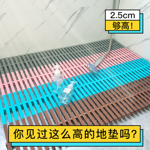 防滑加高隔水易清洗淋浴房脚垫
