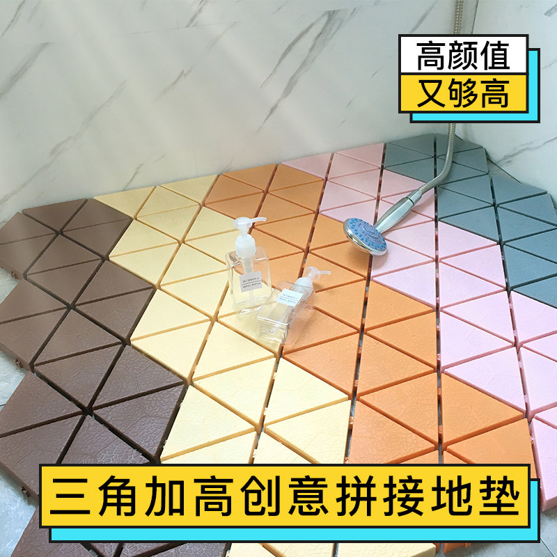 2cm三角浴室垫高排水厕所防滑垫隔水垫阳台加高淋浴房卫生间地垫,家庭/个人清洁工具,地垫,淘宝优惠券,粉丝福利购,淘宝优惠卷