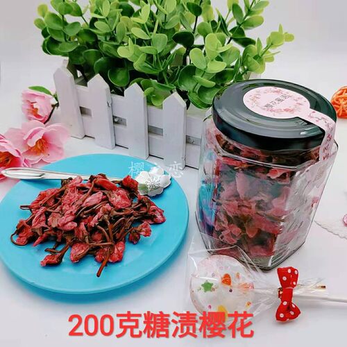 樱花日本盐渍大朵水信玄饼套餐