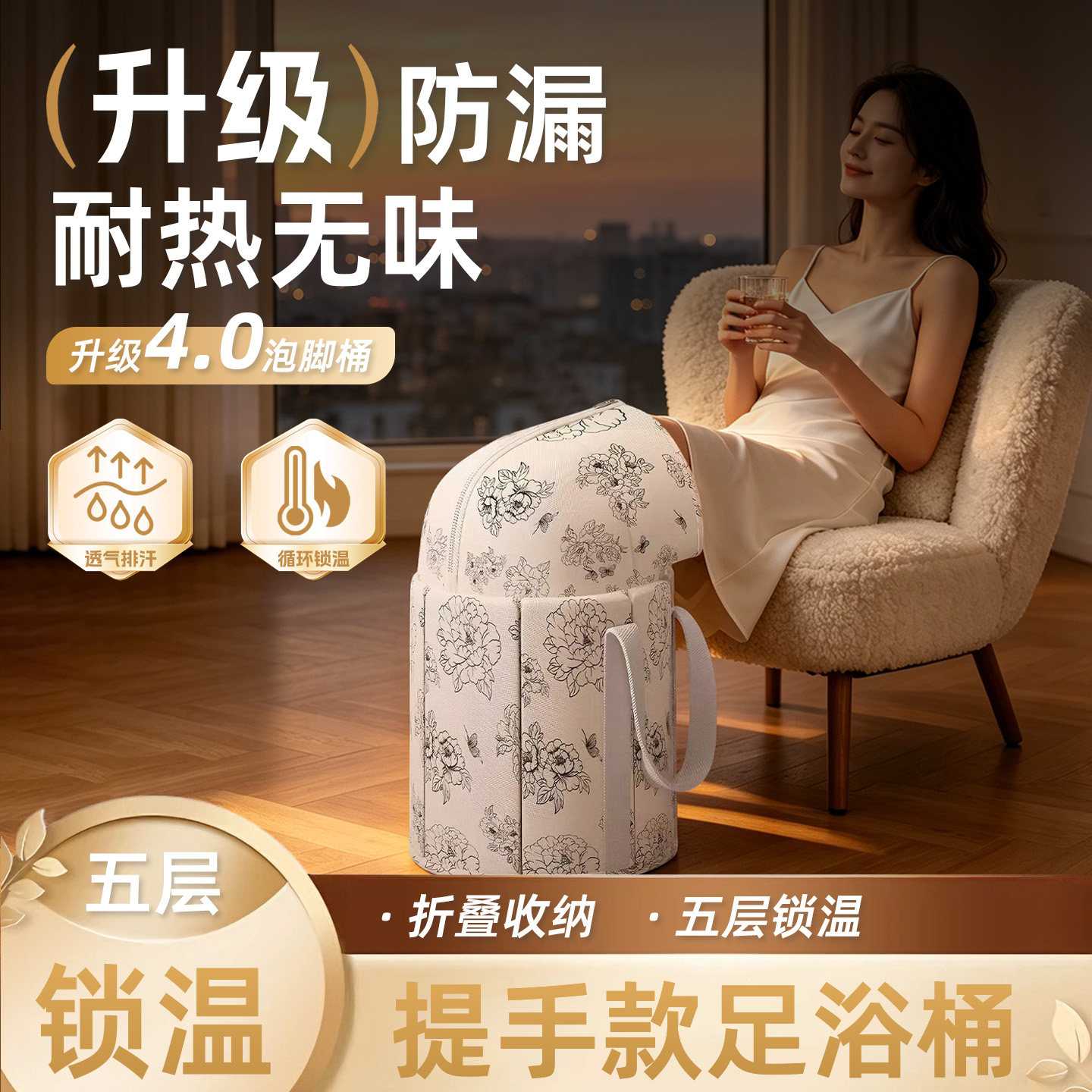 泡脚桶过小腿高深过膝袋