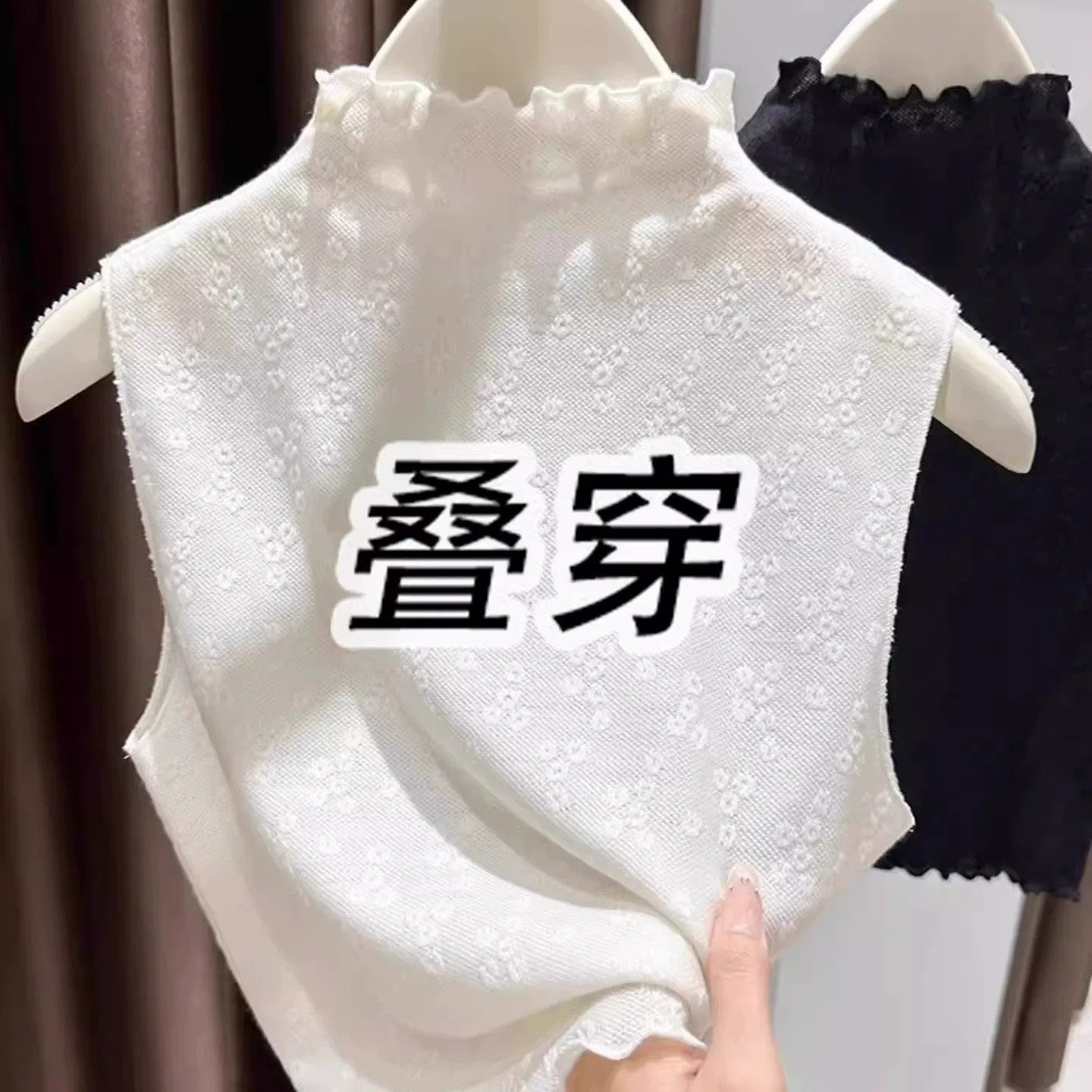 毛衣叠穿蕾丝假领子半高领背