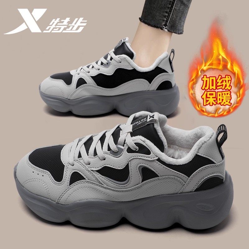 特步加绒棉鞋女2026冬季新款运动鞋女官方正品老爹鞋加厚保暖女鞋,运动鞋new,运动休闲鞋,淘宝优惠券,粉丝福利购,淘宝优惠卷