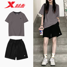特步运动套装2025夏季新款短袖短裤宽松两件套透气速干休闲服女款