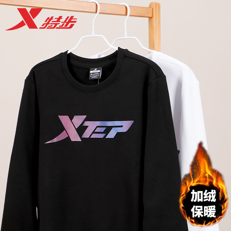 特步男装夏季加绒保暖卫衣新款套头衫休闲上衣长袖学生运动服男款