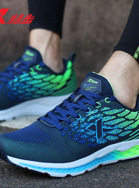 特步男鞋春季时尚网面运动鞋减震鞋子男潮正品动力巢x2跑步鞋透气