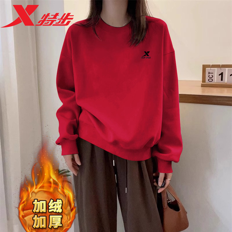 特步加绒卫衣2026本命年红色保暖情侣宽松休闲上衣长袖男女运动服