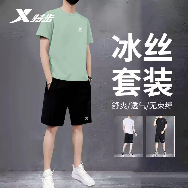 特步运动套装夏季新款圆领透气短袖短裤健身衣宽松大码两件套男装